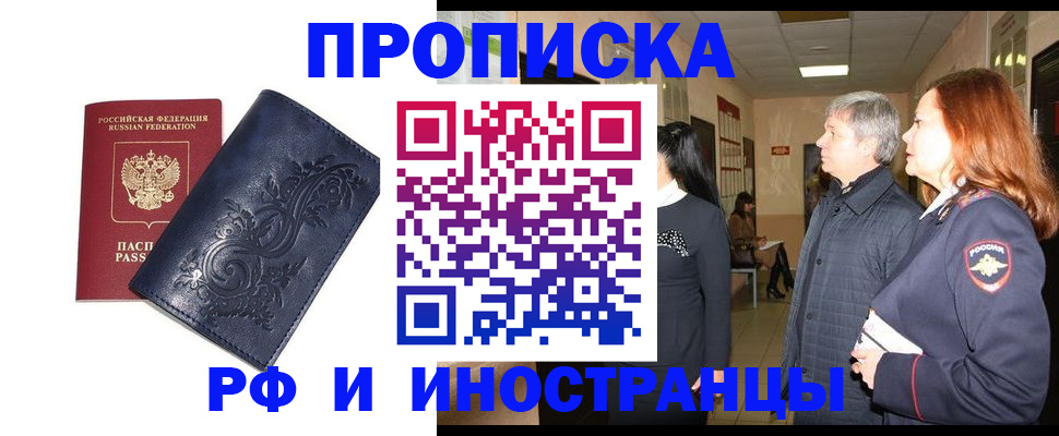 форма 3 в Астрахани